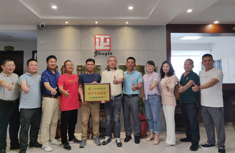 喜訊！廣西正路當(dāng)選為廣西公路建筑協(xié)會(huì)“榮譽(yù)會(huì)長(zhǎng)單位”！